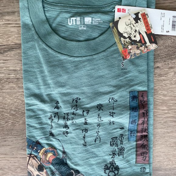 NWT Uniqlo x Museum of Fine Arts Boston Sz.S - Picture 2 of 4